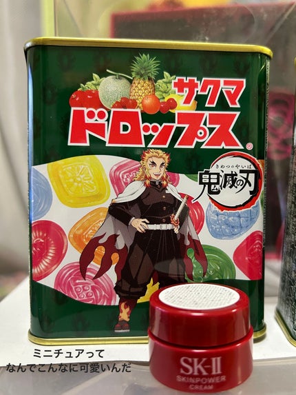 スキンパワー クリーム/SK-II/乳液を使ったクチコミ(1枚目)