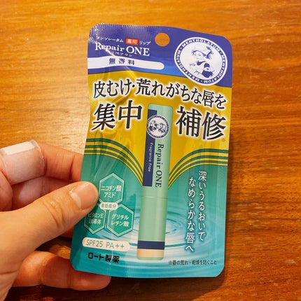 メンソレータム リペアワン/メンソレータム/リップクリームを使ったクチコミ(1枚目)