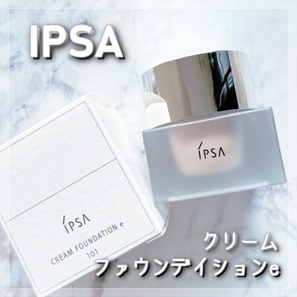 ファウンデイション アルティメイト|IPSAの口コミ - 乾燥肌に ファウンデイション アルティメイト|IPSAの口コミ - 乾燥肌に