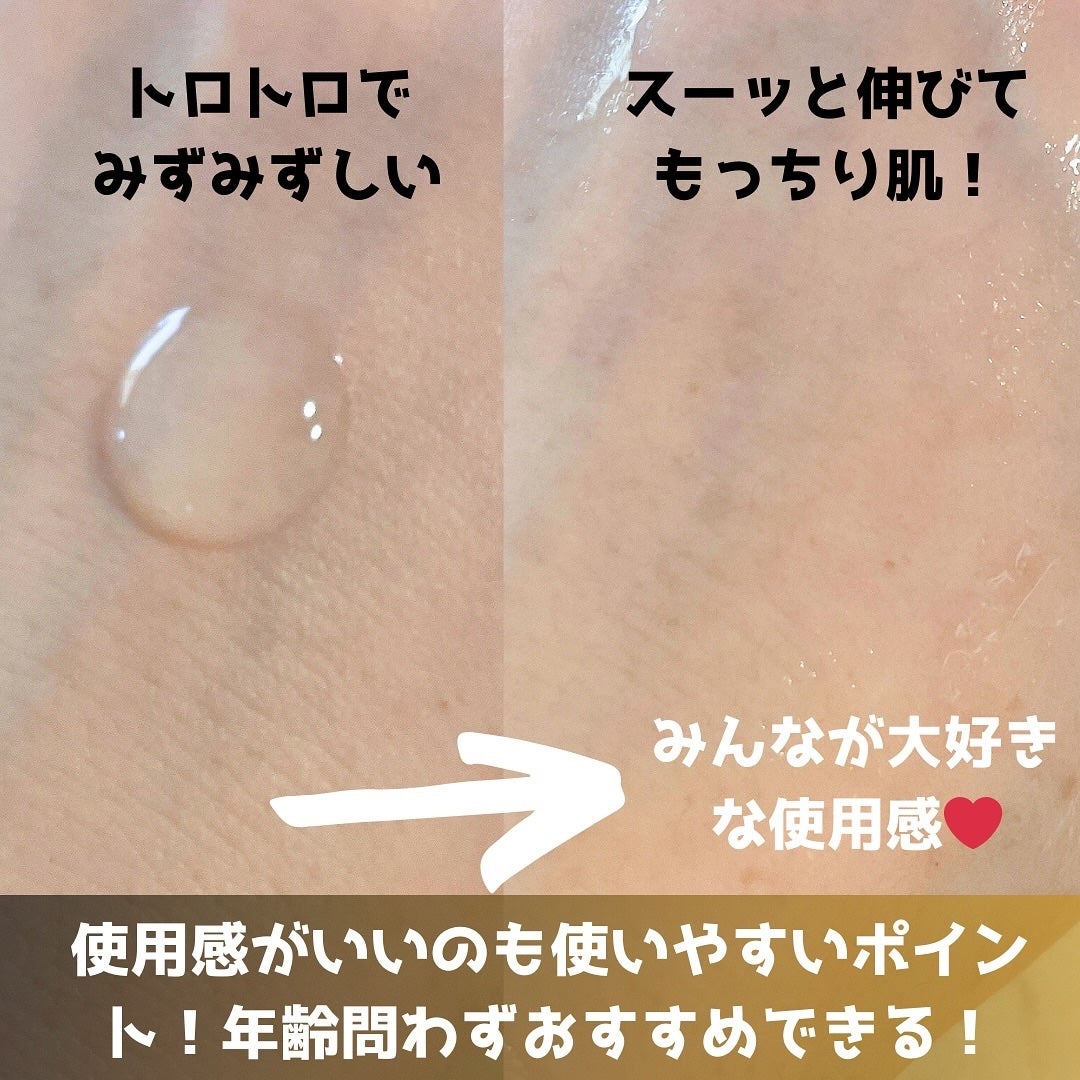 REJURAN デュアルエフェクトアンプル 30ml/REJURAN COSMETICS/美容液を使ったクチコミ(4枚目)