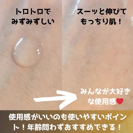 REJURAN デュアルエフェクトアンプル 30ml/REJURAN COSMETICS/美容液を使ったクチコミ(4枚目)