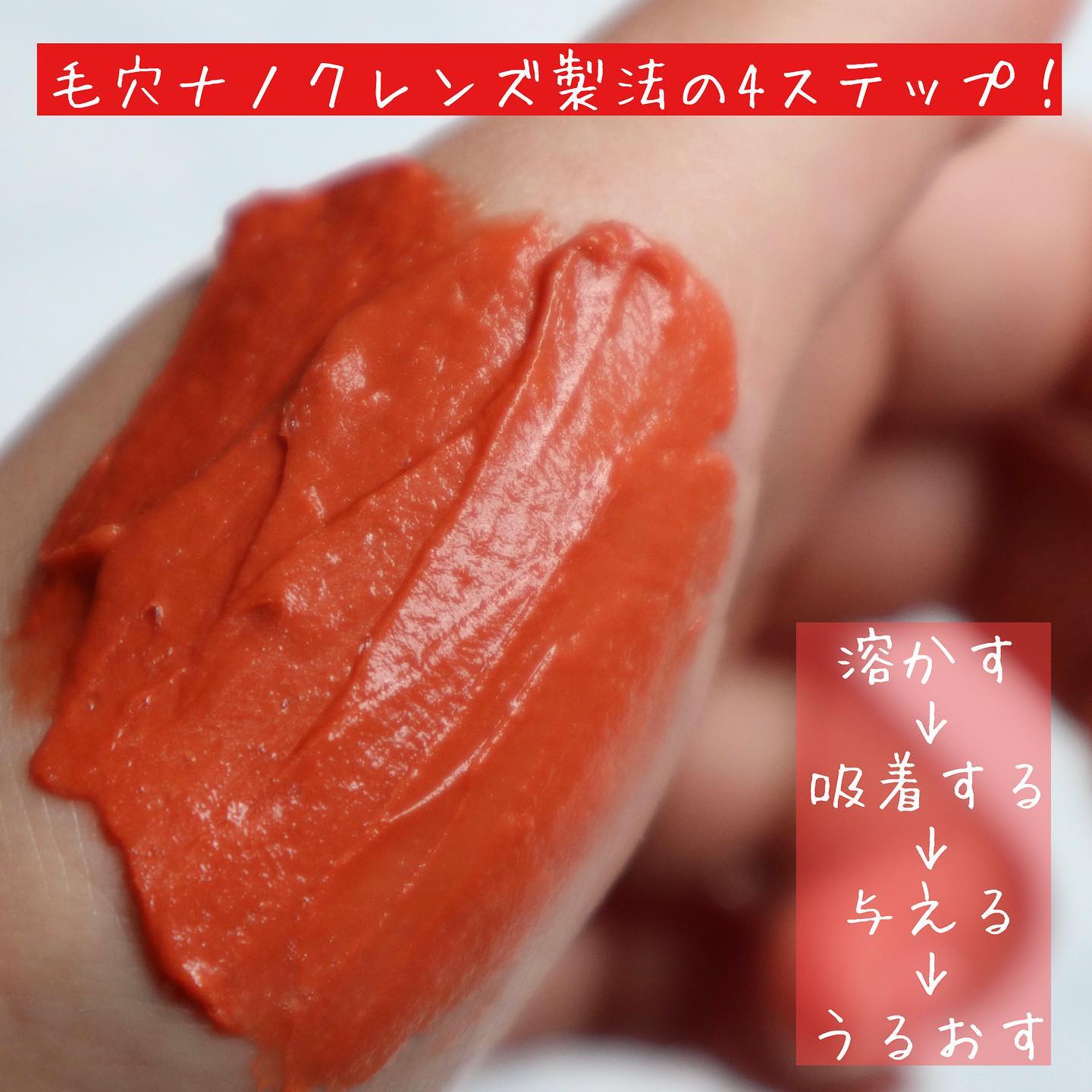 かわるよくれい/ファンファレ/洗顔フォームを使ったクチコミ（2枚目）