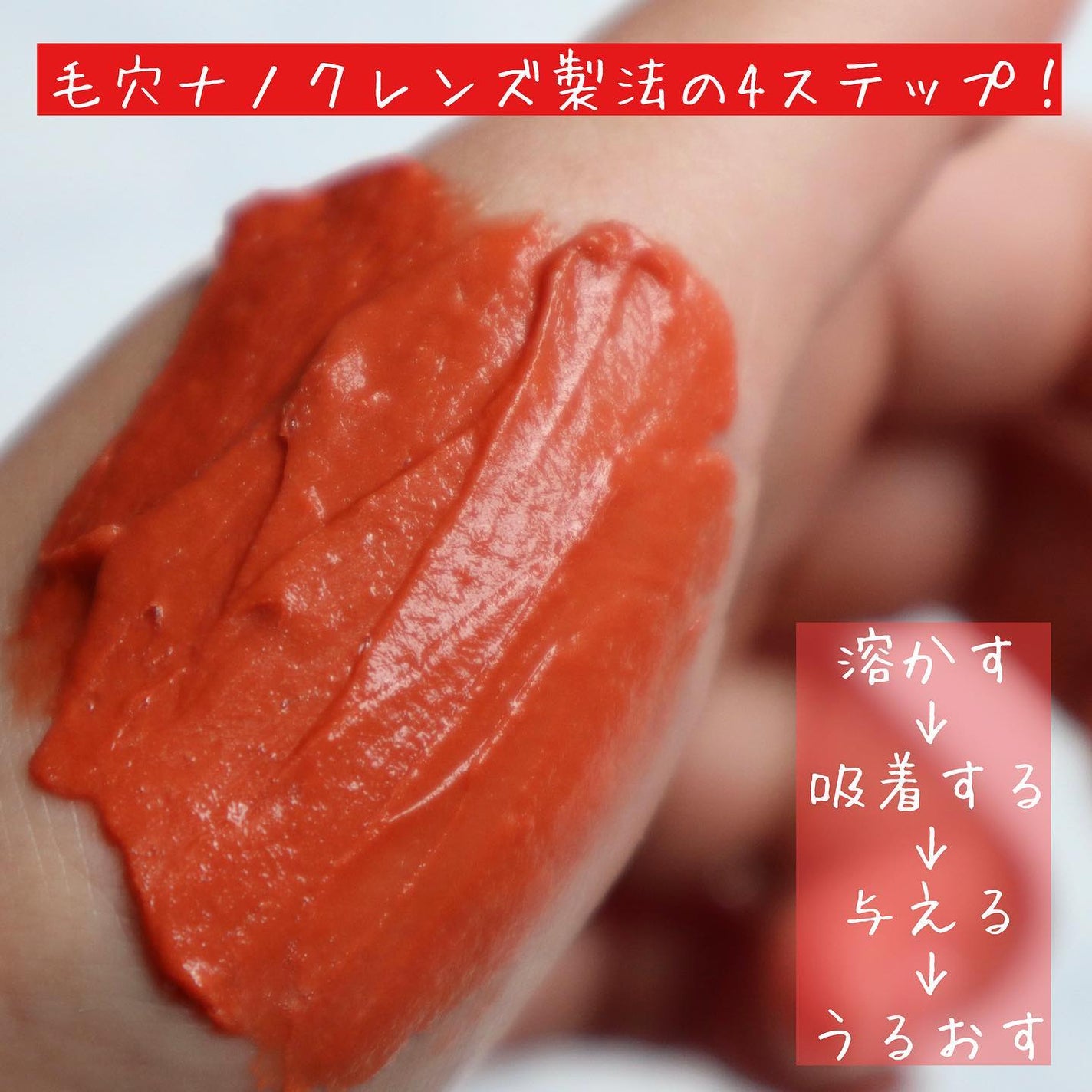 かわるよくれい/ファンファレ/洗顔フォームを使ったクチコミ(2枚目)