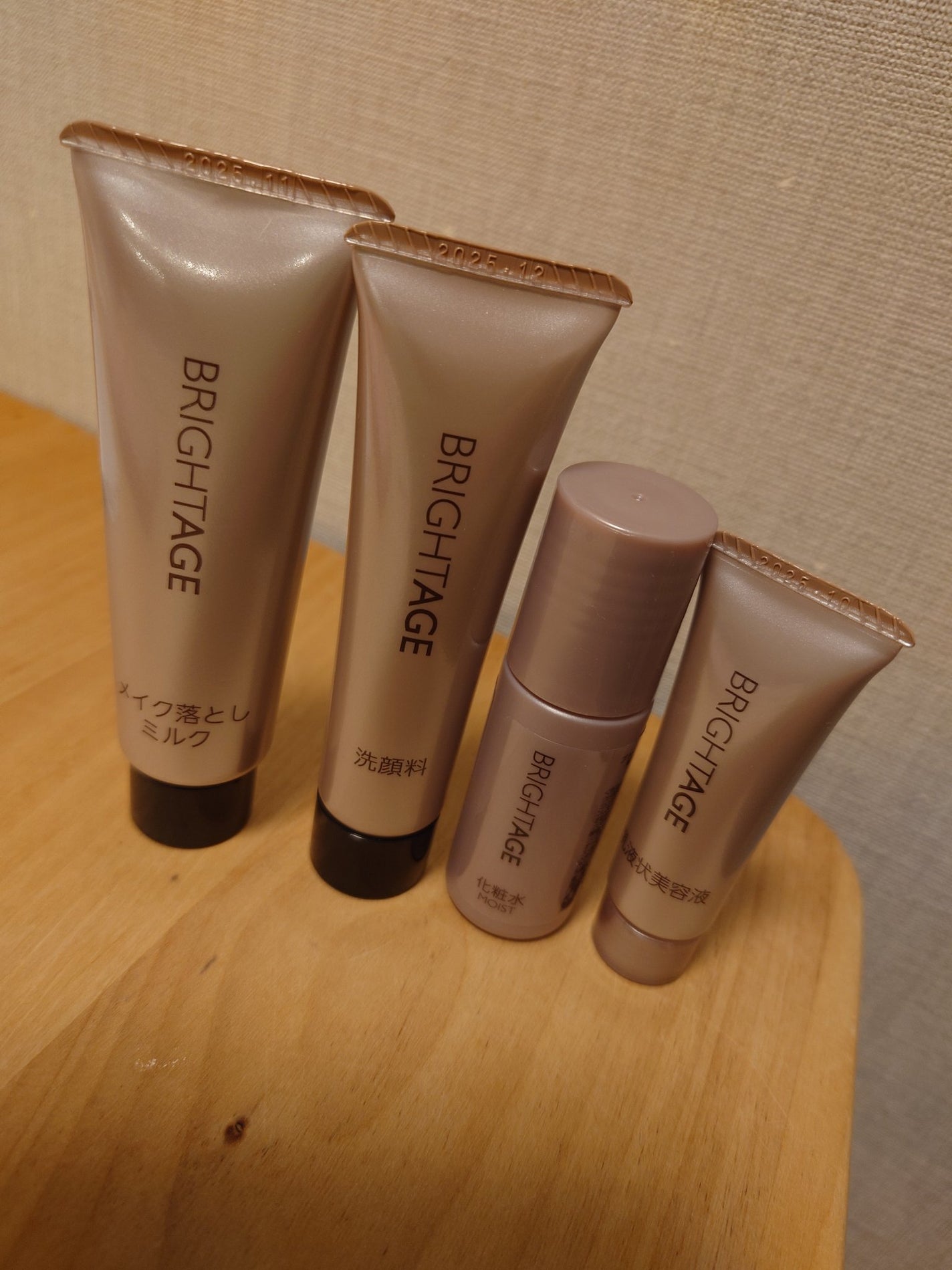 ちーのママ on LIPS 「ブライトエイジトラベルキットを使ってみて大満足です。サイズがコ..」(2枚目)