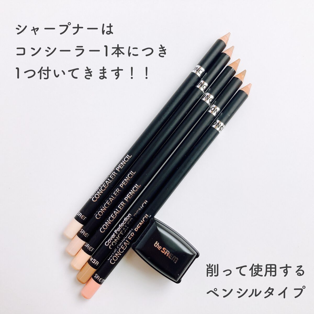 カバーパーフェクション コンシーラー ペンシル/the SAEM/ペンシルコンシーラーを使ったクチコミ（3枚目）