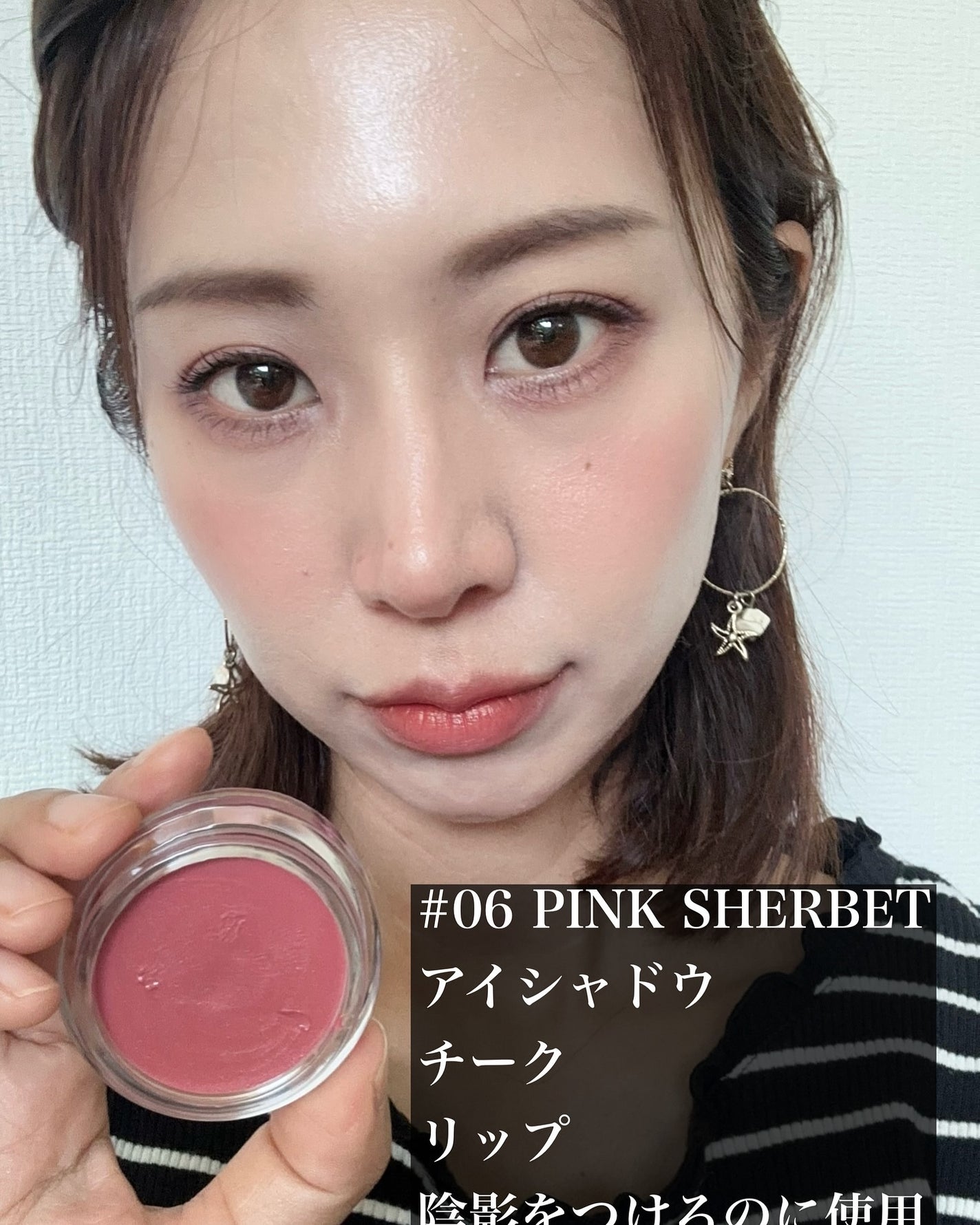 オールマイシングス トゥルービューティー リップバームトゥチーク/all my things/リップバームを使ったクチコミ(6枚目)