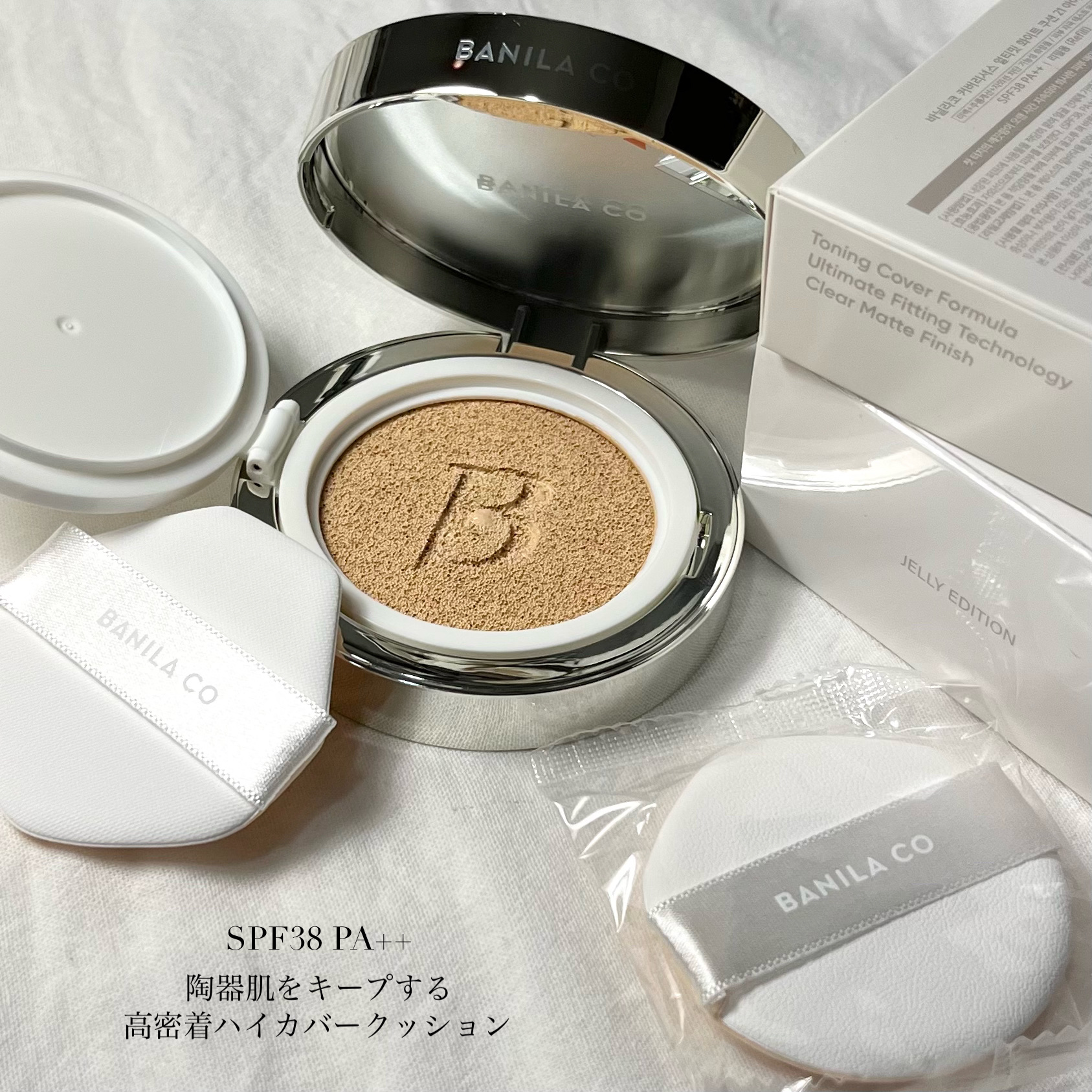 カバーリシャス アルティメット ホワイトクッション/BANILA CO/クッションファンデーションを使ったクチコミ（3枚目）