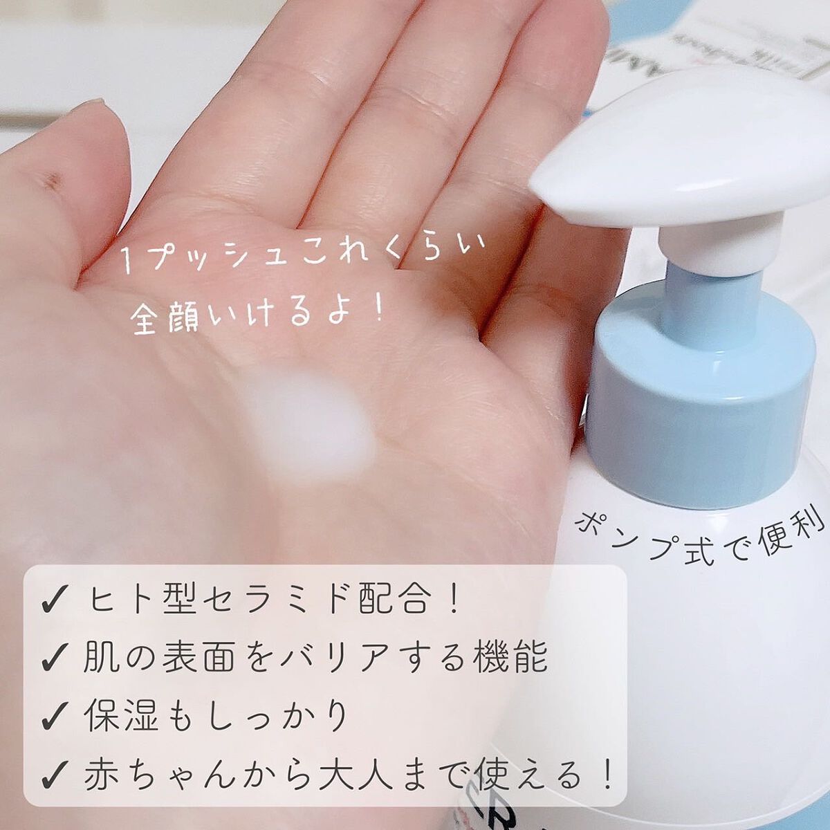 セラミエイド 薬用スキンミルク/セラミエイド/ボディミルクを使ったクチコミ（2枚目）