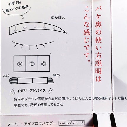 フーミー アイブロウパウダー/WHOMEE/パウダーアイブロウを使ったクチコミ(5枚目)