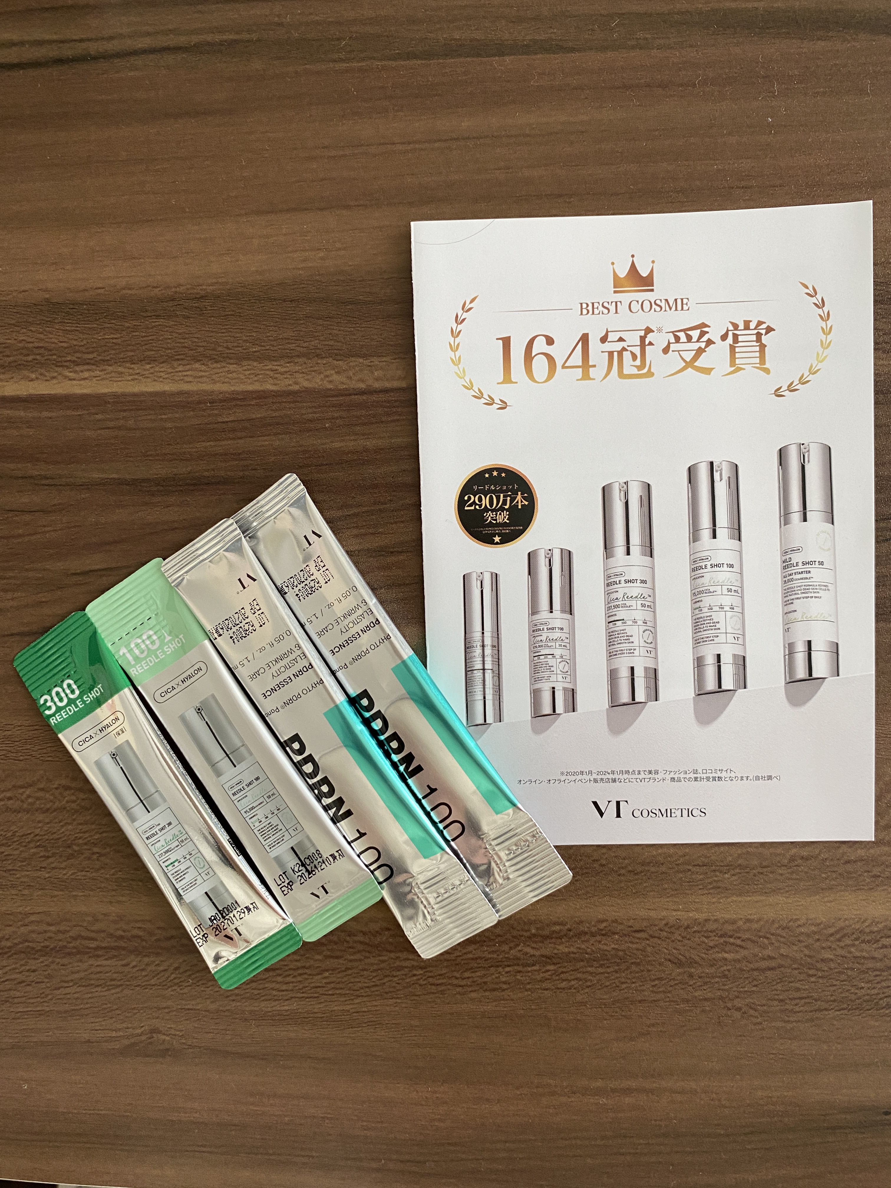 プロシカ センテラアジアチカ タイガーアンプルマスク/VT/シートマスク・パックを使ったクチコミ（2枚目）