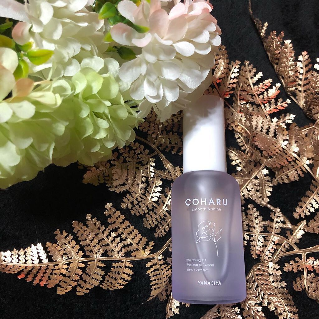 スタイリングオイル＜スムース&シャイン＞/COHARU/ヘアオイルを使ったクチコミ（1枚目）