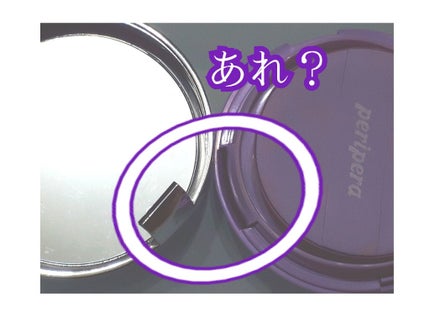 【限定】 ASMR エアリーインククッション/PERIPERA/クッションファンデーションを使ったクチコミ(2枚目)