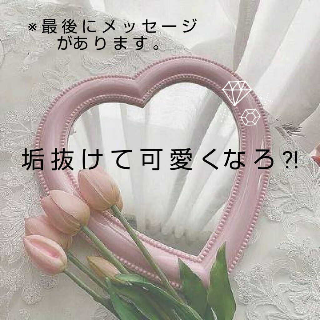 除毛クリームキット敏感肌用/エピラット/除毛クリームを使ったクチコミ（1枚目）