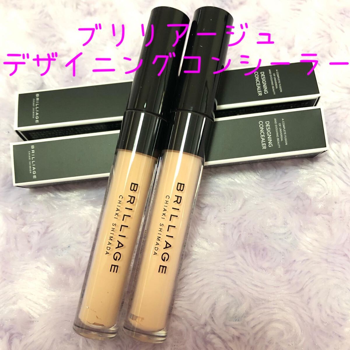 デザイニング コンシーラー/ブリリアージュ/リキッドコンシーラーを使ったクチコミ(1枚目)