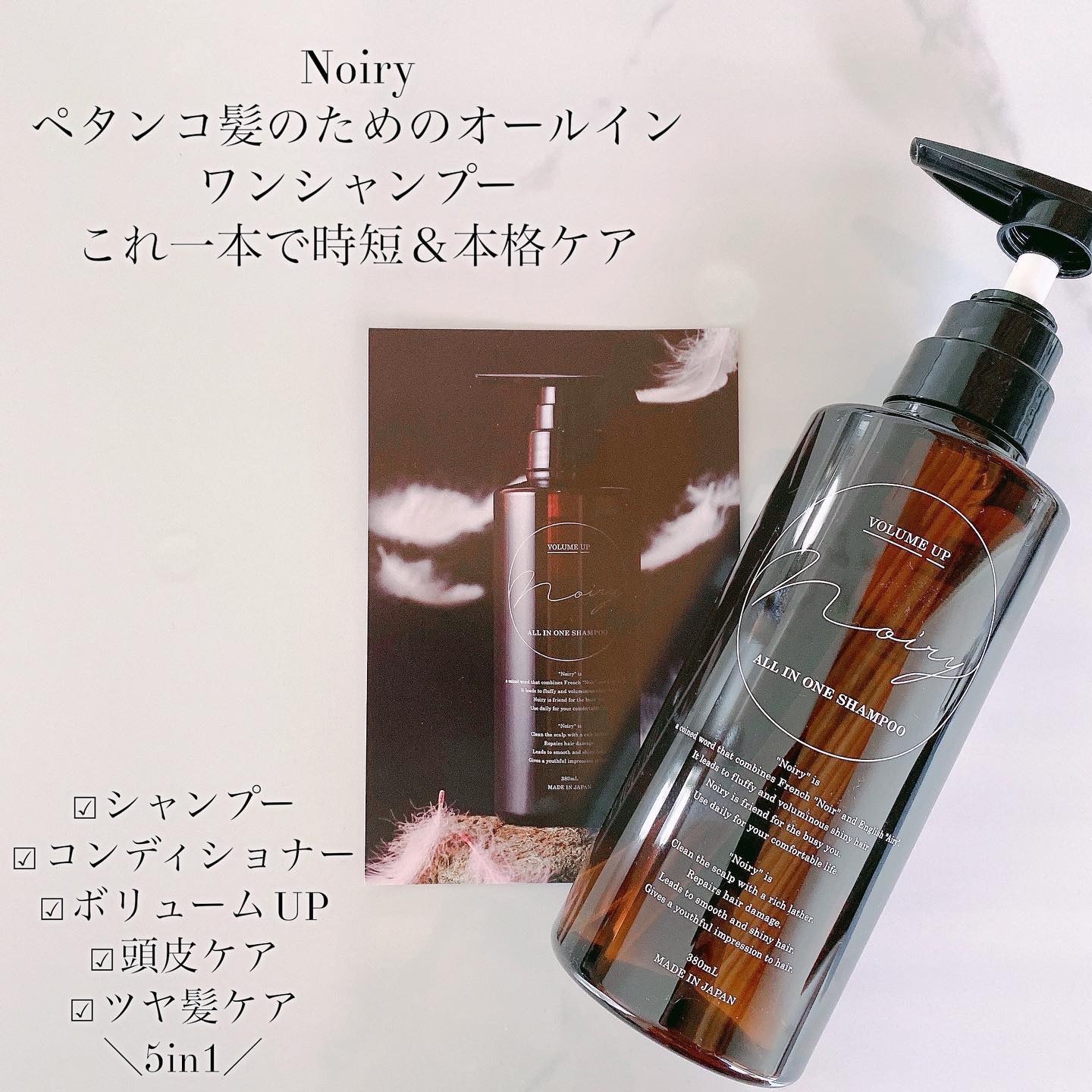 オールインワンシャンプー/noiry/市販シャンプーを使ったクチコミ（3枚目）