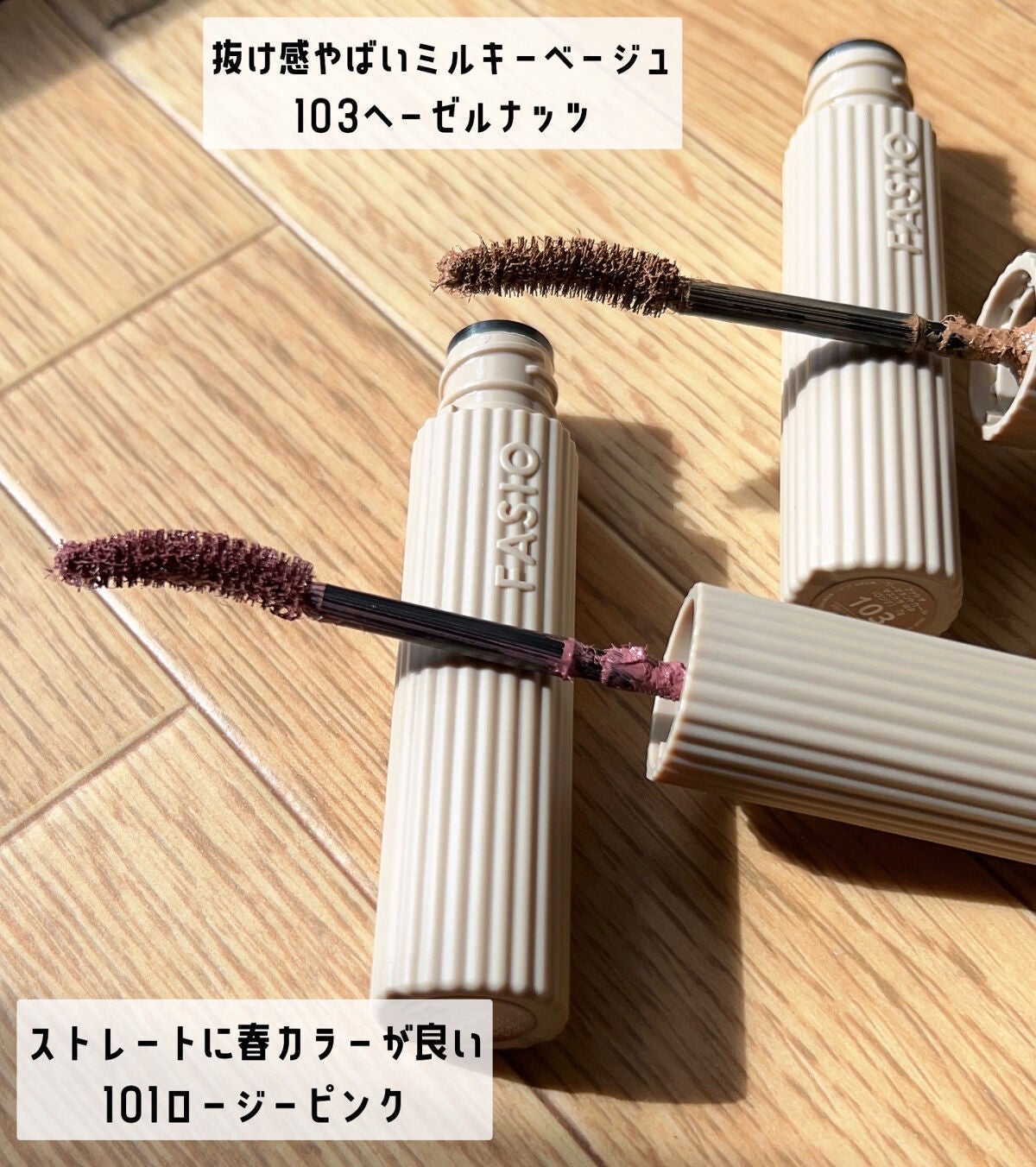 パーマネントカール マスカラ WP(ロング)/FASIO/マスカラを使ったクチコミ(3枚目)