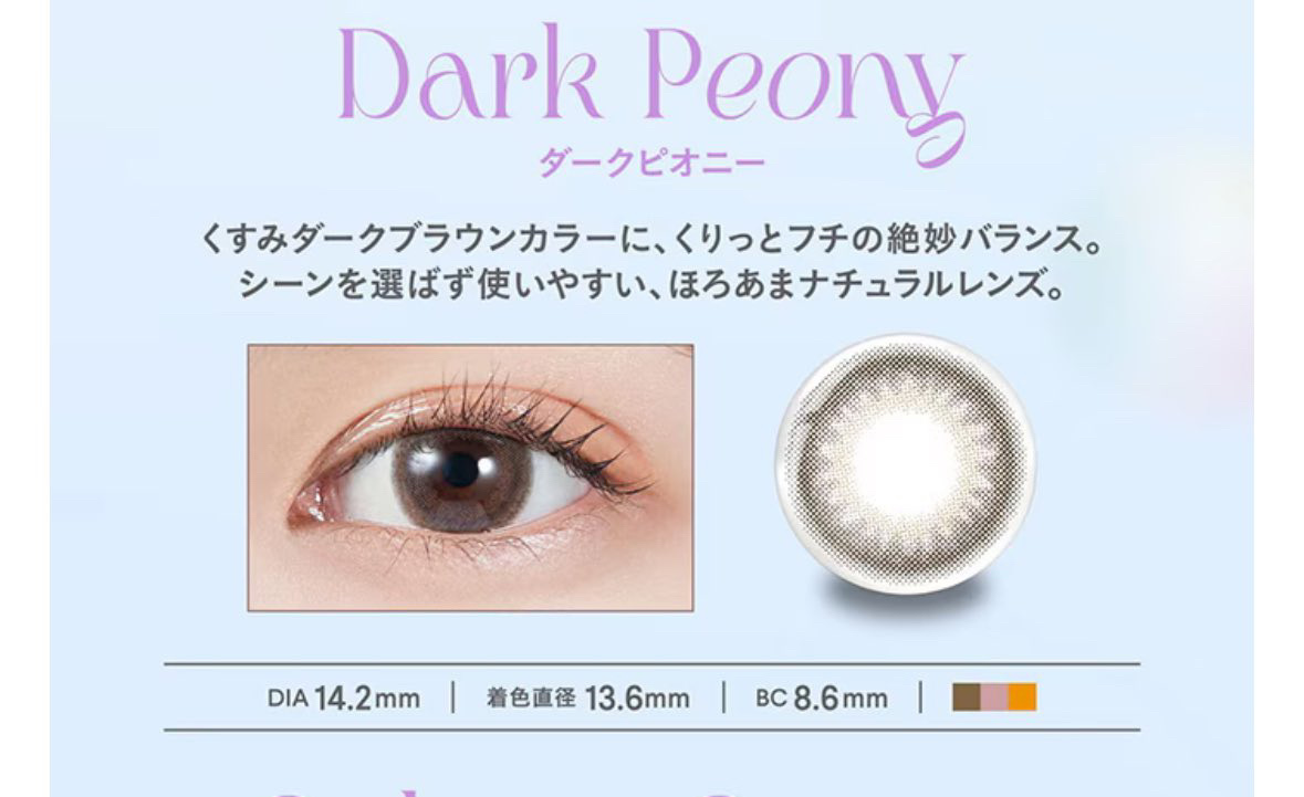 MOLAK 1month/MOLAK/１ヶ月（１MONTH）カラコンを使ったクチコミ（1枚目）