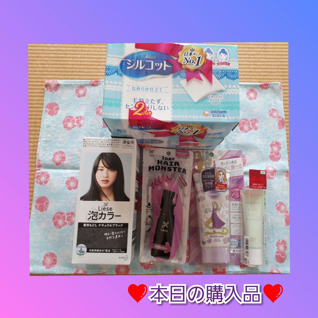 泡カラー/リーゼ/ヘアカラーを使ったクチコミ（1枚目）