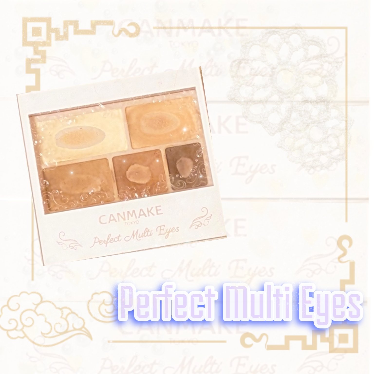 パーフェクトマルチアイズ/キャンメイク/アイシャドウパレットを使ったクチコミ（1枚目）