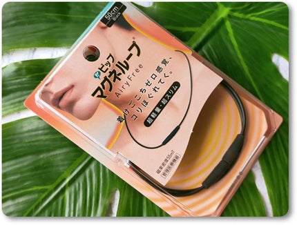 ピップマグネループ エアリーフリー/ピップ/その他を使ったクチコミ(3枚目)