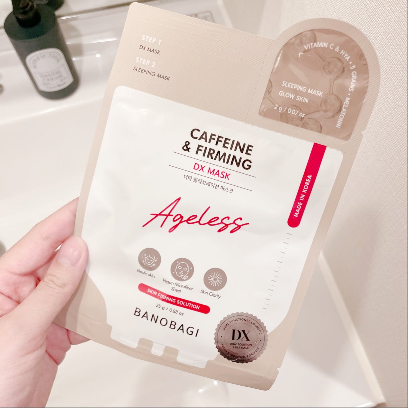 DXマスク/BANOBAGI/シートマスク・パックを使ったクチコミ(1枚目)