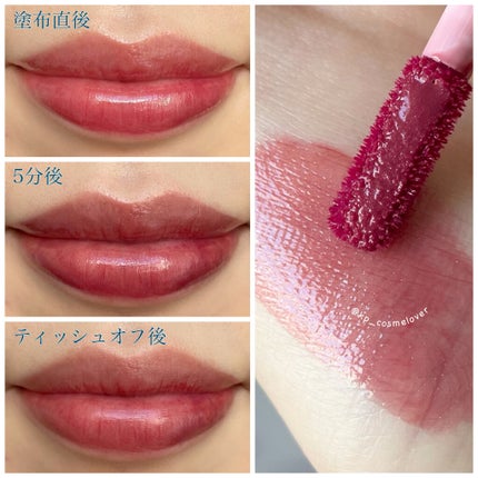 ウォータリーティントリップ/CEZANNE/リップティントを使ったクチコミ(3枚目)
