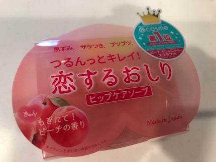 恋するおしり ヒップケアソープ/ペリカン石鹸/バスト・ヒップケアを使ったクチコミ(1枚目)