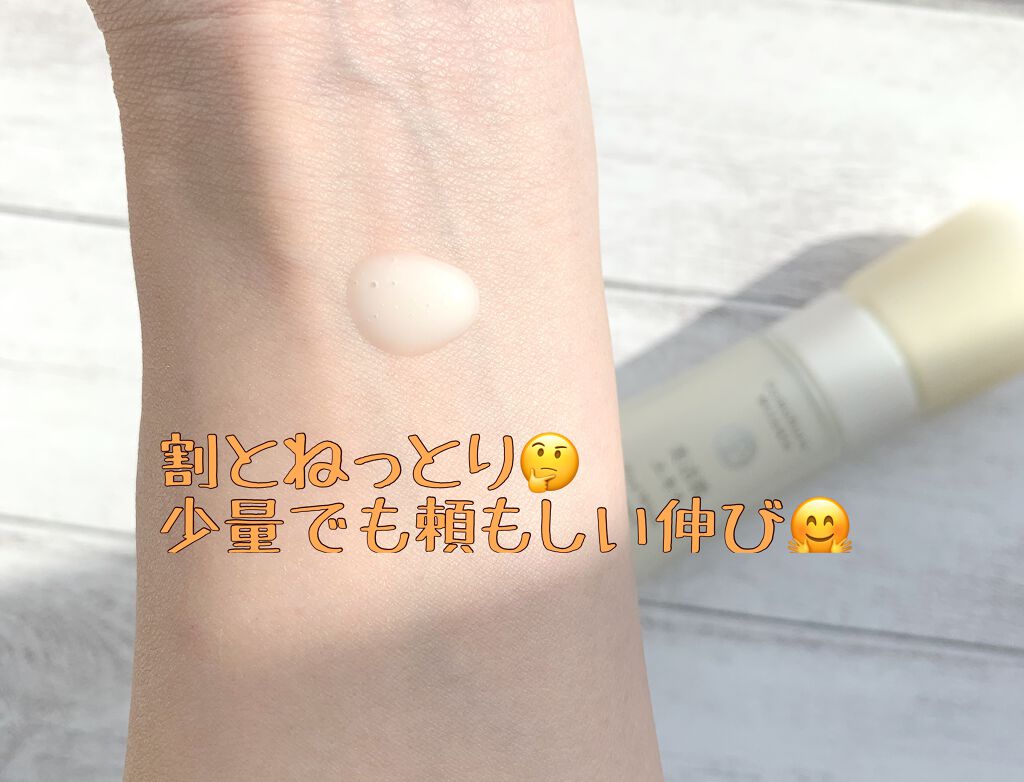 美活肌エキス(薬用美白)/ドモホルンリンクル/美容液を使ったクチコミ(3枚目)