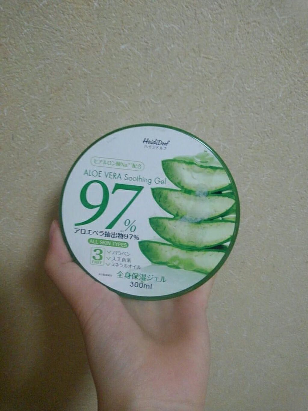 を使ったクチコミ（2枚目）