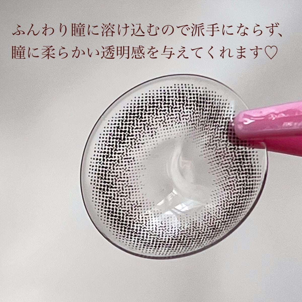 mimuco 1day/mimuco/ワンデー(1DAY)カラコンを使ったクチコミ(3枚目)