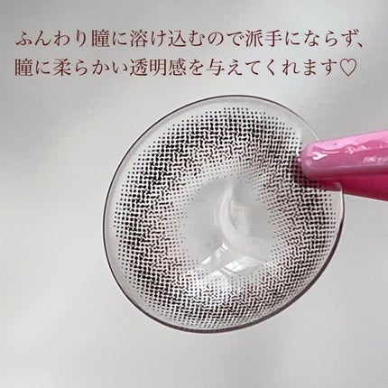 mimuco 1day/mimuco/ワンデー(1DAY)カラコンを使ったクチコミ(3枚目)