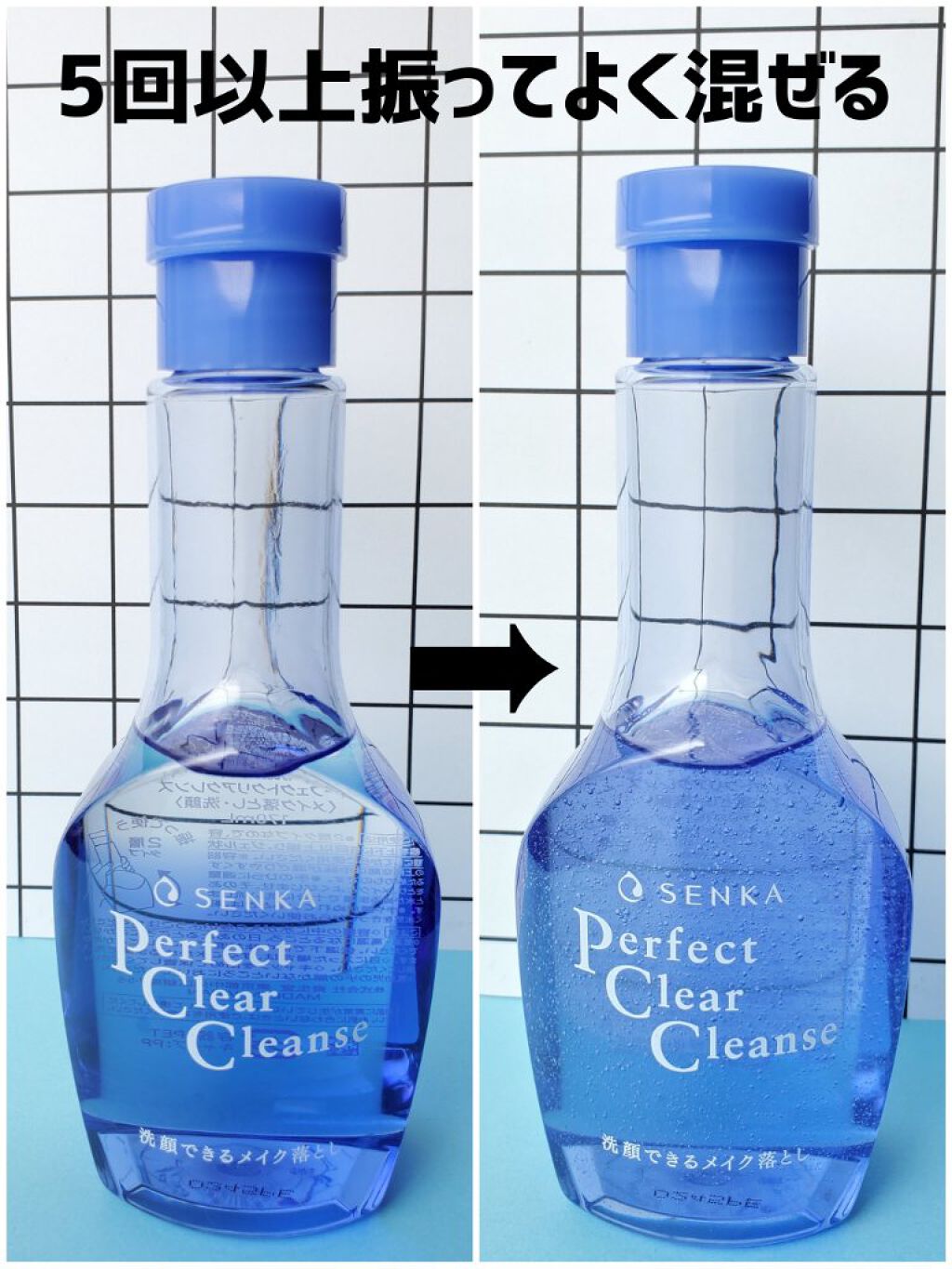 洗顔専科　パーフェクトクリアクレンズ 170ml/SENKA（専科）/クレンジングジェルを使ったクチコミ（2枚目）