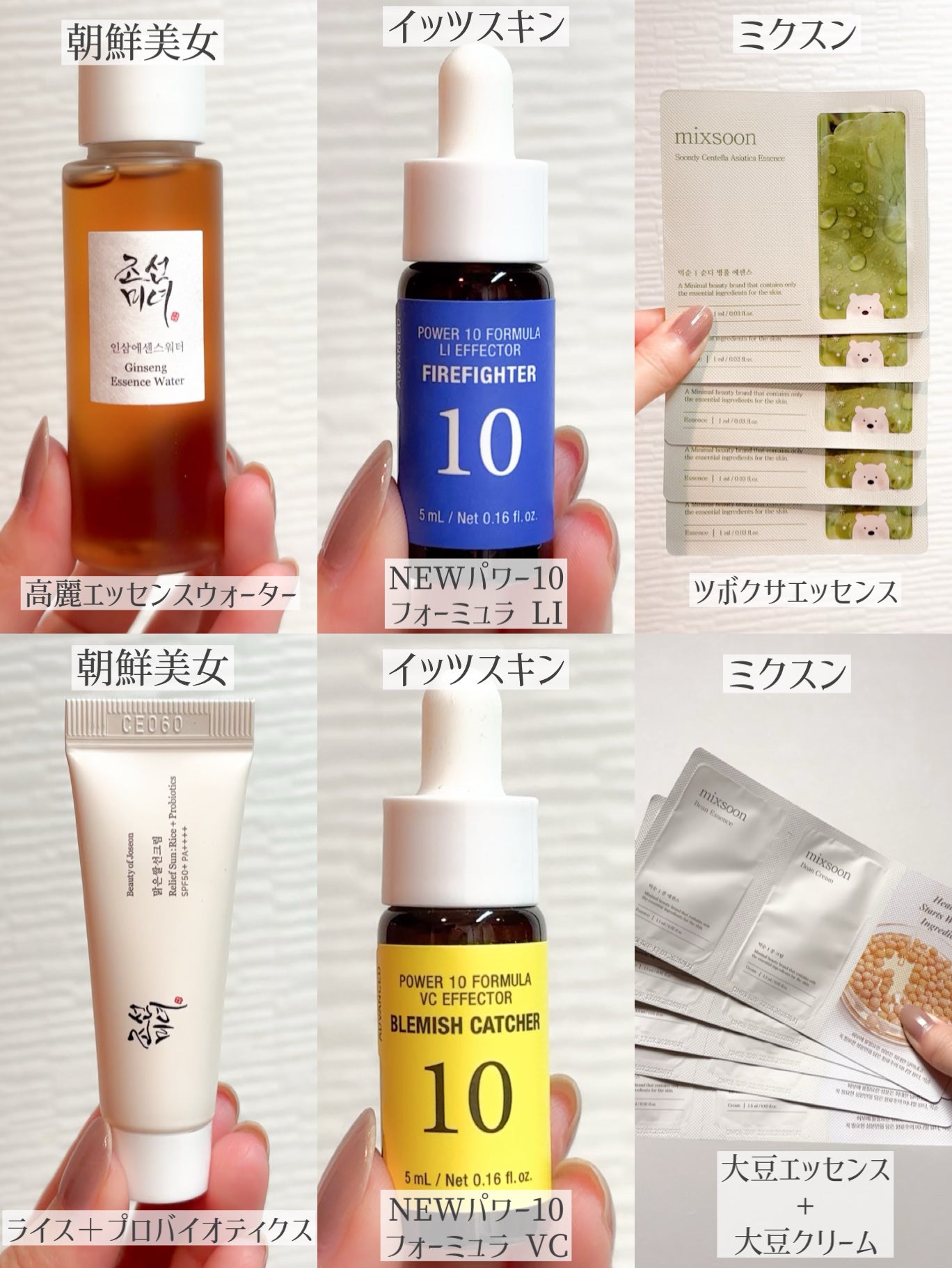 トラベルボックス/style korean/トライアルキットを使ったクチコミ(5枚目)