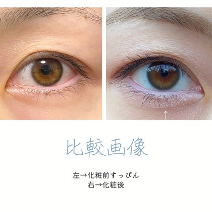 3wayスリムシェードライナー/キャンメイク/リキッドアイライナーを使ったクチコミ(4枚目)