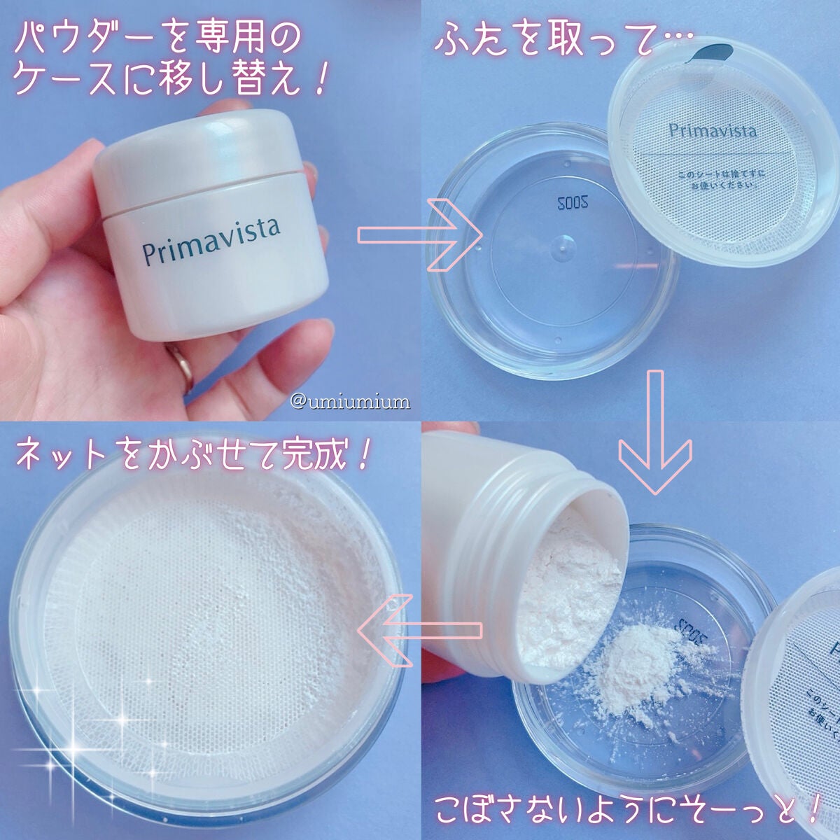 ポアレスフィクサー/プリマヴィスタ/ルースパウダーを使ったクチコミ(3枚目)