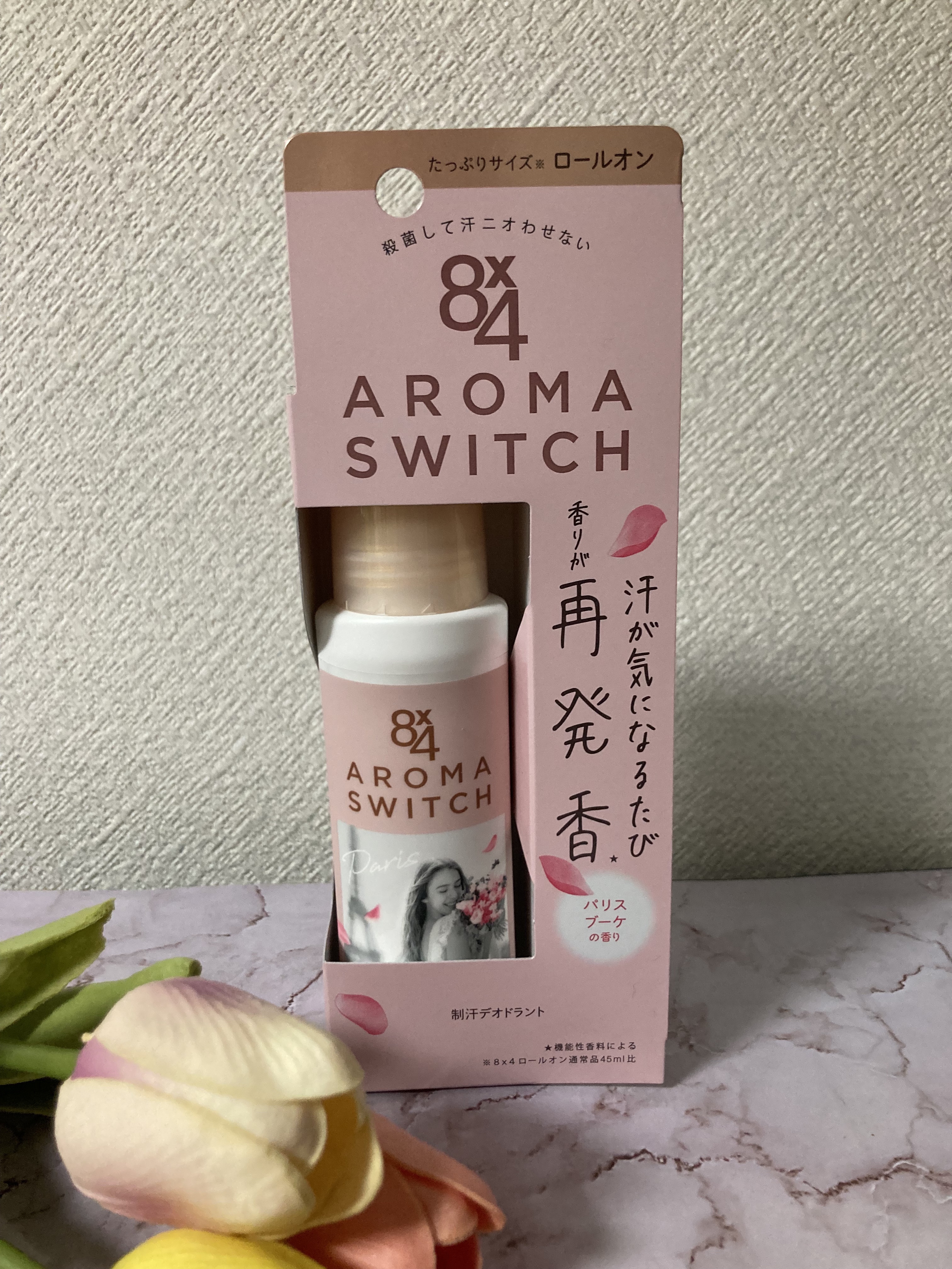 8x4 アロマスイッチ ロールオン パリスブーケの香り/８ｘ４/デオドラント・制汗剤を使ったクチコミ（1枚目）