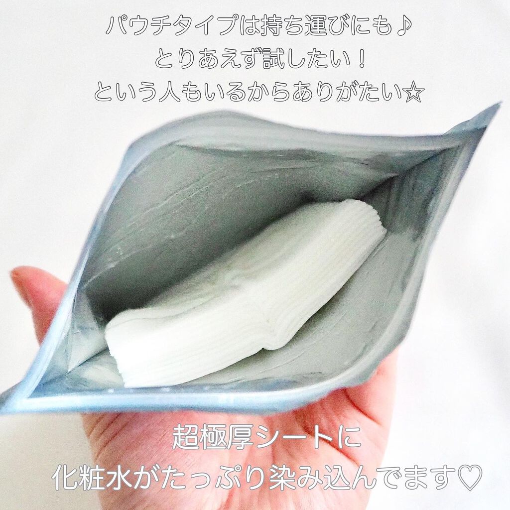 ルルルンプレシャス GREEN(バランス)【旧】/ルルルン/シートマスク・パックを使ったクチコミ（3枚目）