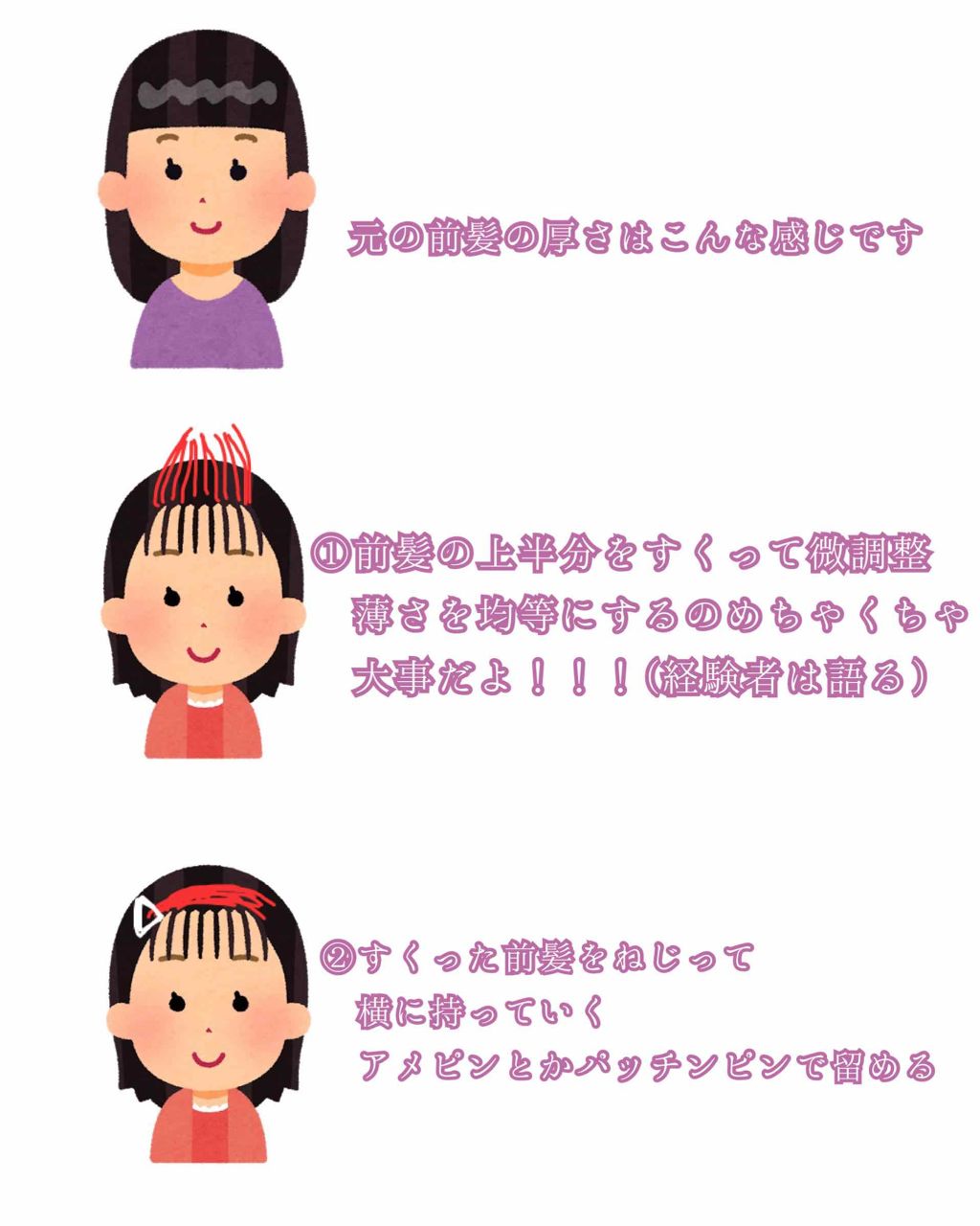 ケープ 3Dエクストラキープ 無香料/ケープ/ヘアスプレーを使ったクチコミ（3枚目）