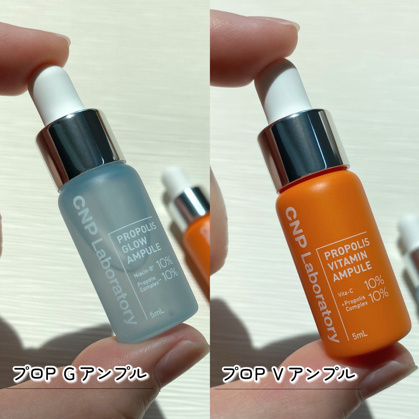 CNP プロ P G セラム/CNP Laboratory/美容液を使ったクチコミ(5枚目)