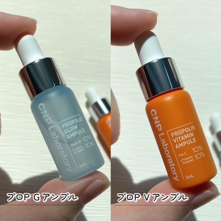 CNP プロ P G セラム/CNP Laboratory/美容液を使ったクチコミ(5枚目)