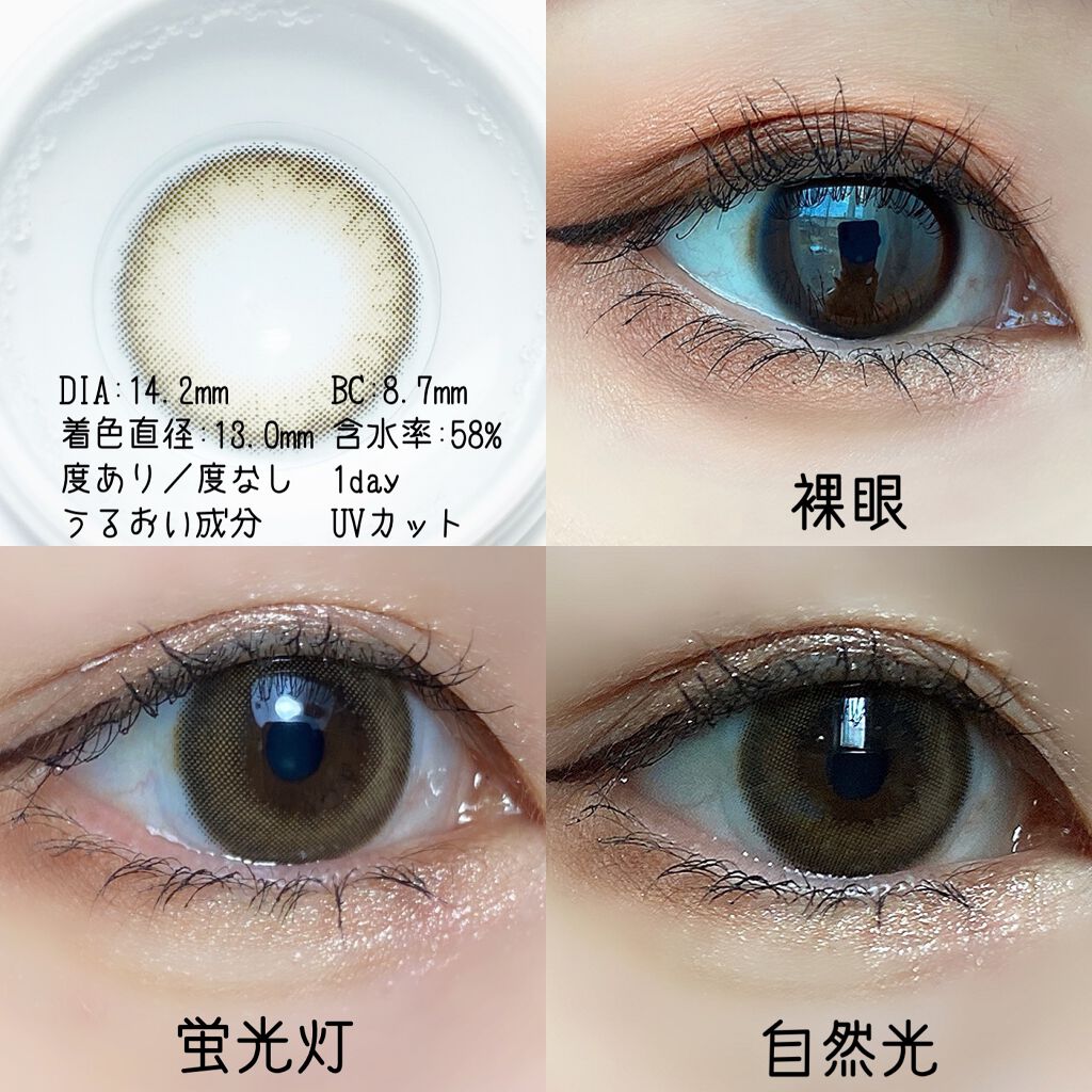 メイメ!/LARME/カラーコンタクトレンズを使ったクチコミ(2枚目)