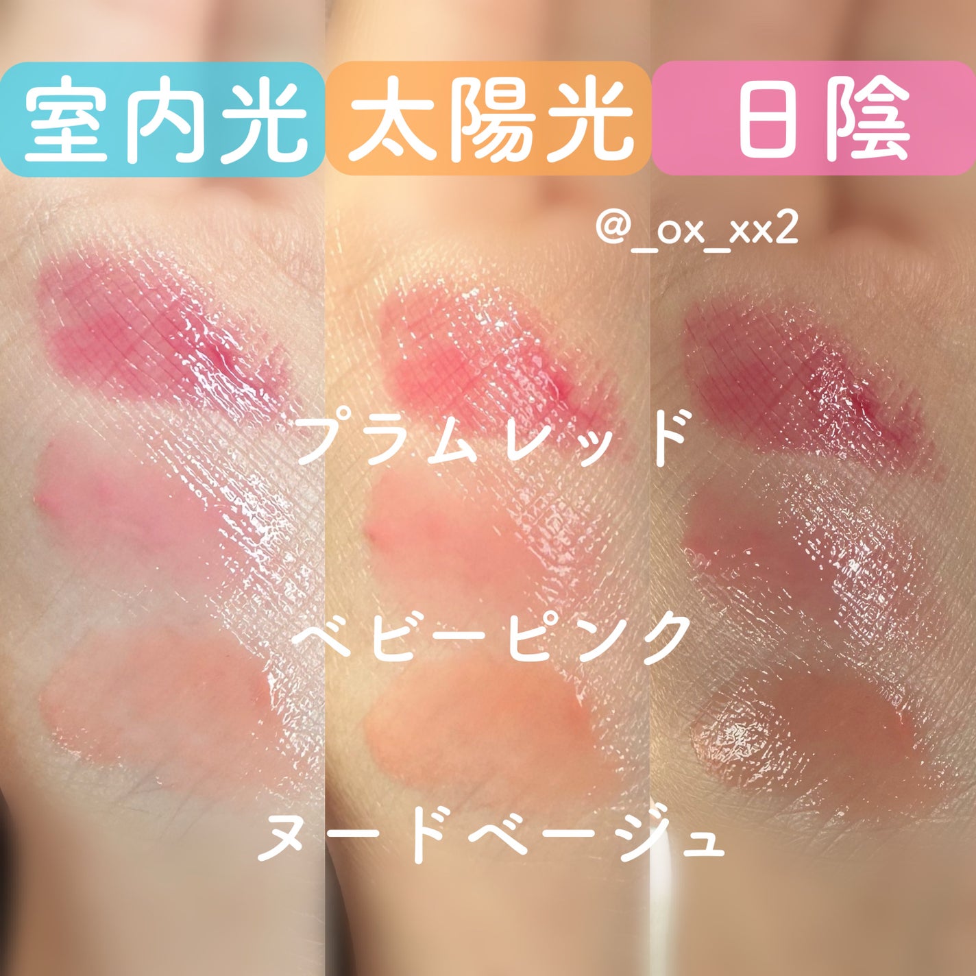 メンソレータム リップフォンデュ/メンソレータム/リップバームを使ったクチコミ(8枚目)