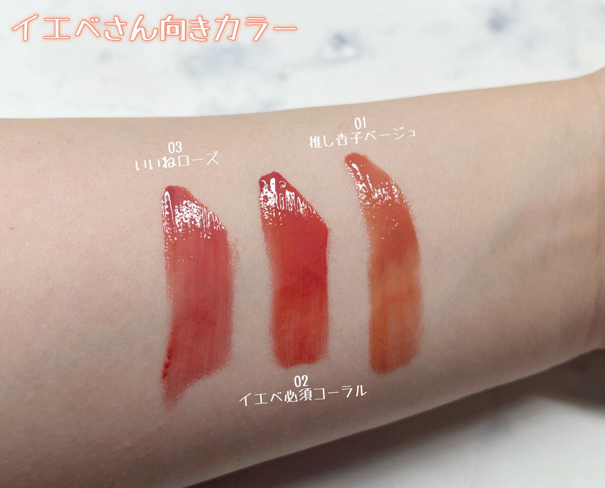 インク ムード グロイ ティント/PERIPERA/リップティントを使ったクチコミ(2枚目)