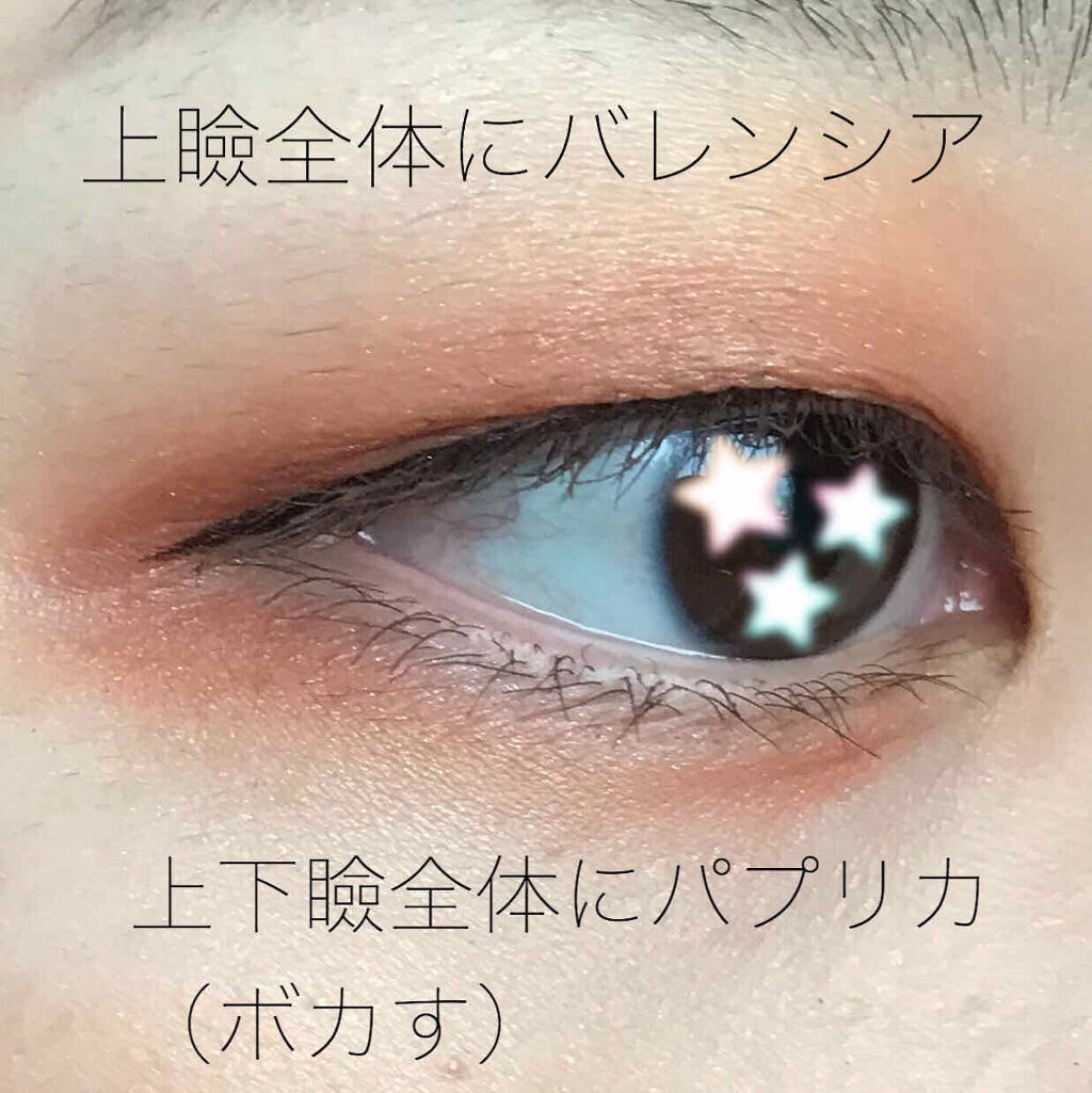 3Dトランスカラー アイ＆フェイス/コフレドール/ジェル・クリームアイシャドウを使ったクチコミ（3枚目）