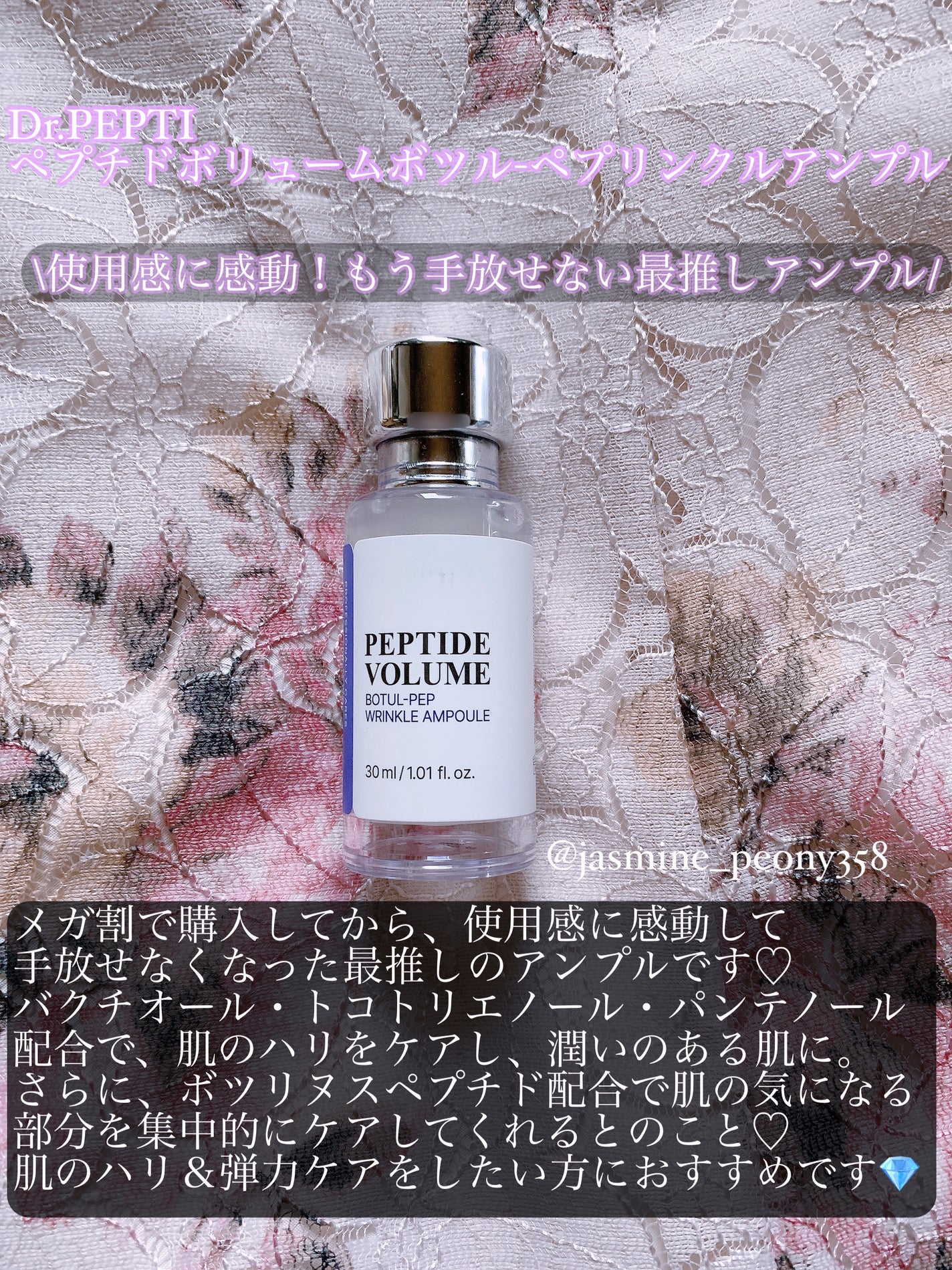 ガラクナイアシン2.0エッセンス/manyo/美容液を使ったクチコミ(5枚目)