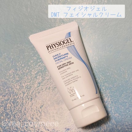 DMT フェイシャルクリーム/PHYSIOGEL/フェイスクリームを使ったクチコミ(2枚目)
