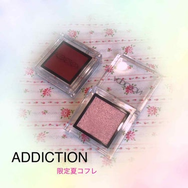 アディクション ザ アイシャドウ 142 Crystal Masquerade (P)★限定色/ADDICTION/パウダーアイシャドウを使ったクチコミ（1枚目）