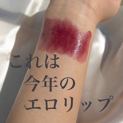 シャインコンパルジョン/MAYBELLINE NEW YORK/口紅を使ったクチコミ(1枚目)