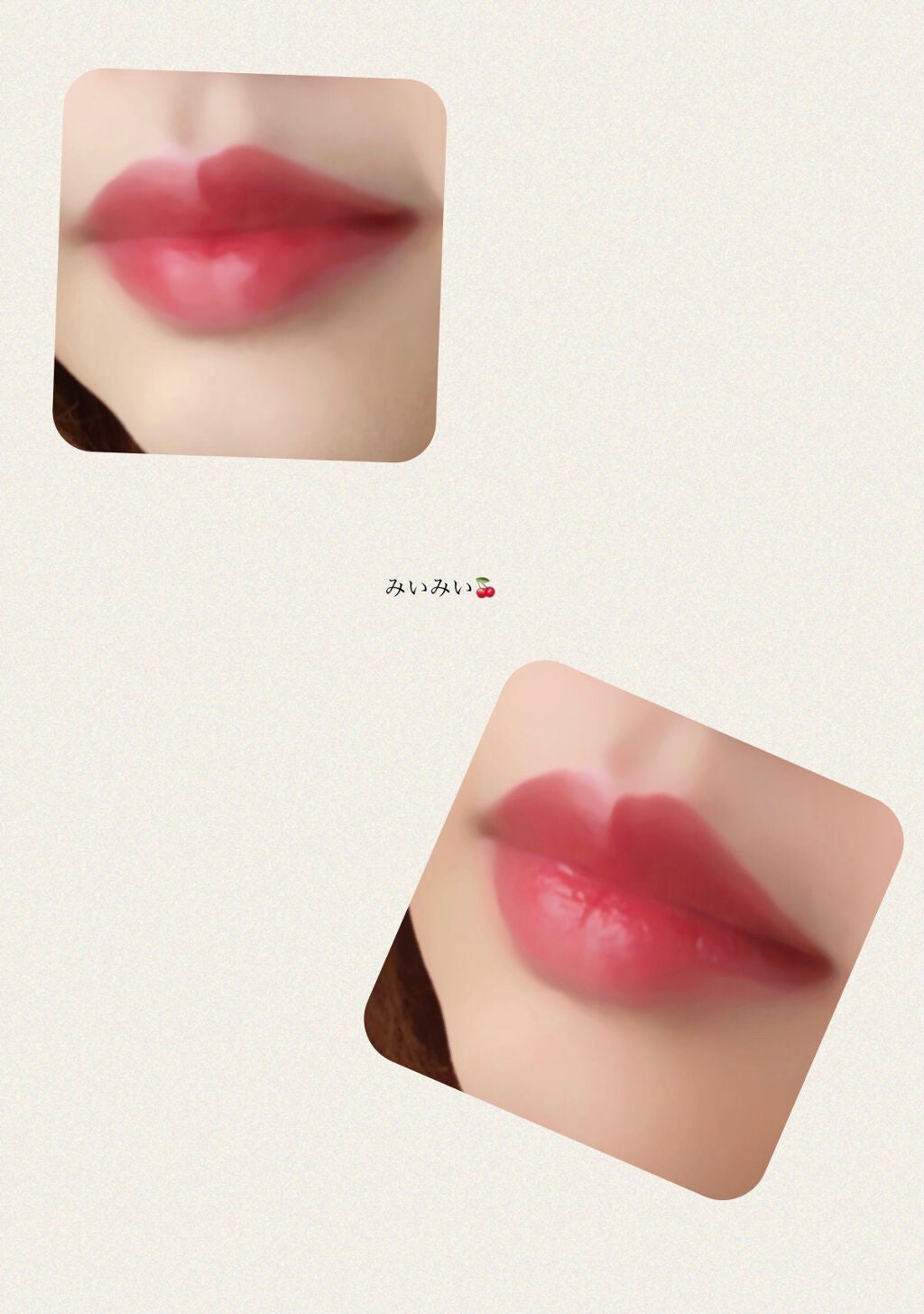 ウォータリーティントリップ/CEZANNE/リップティントを使ったクチコミ(4枚目)