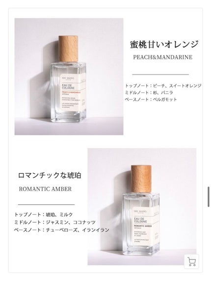 ちゃき on LIPS 「Qoo10『GLOHILL』で人気の香水香りは全9種類気になっ..」(5枚目)